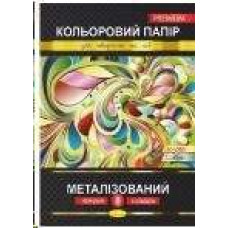 Кольоровий папір 