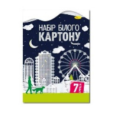 Набір білого картону А4 7 арк.