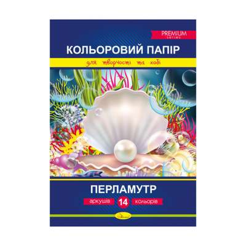 Кольоровий папір Кольоровий папір