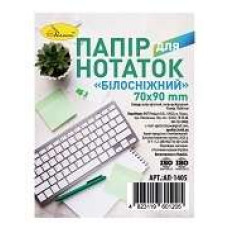 Блок паперу для нотаток 