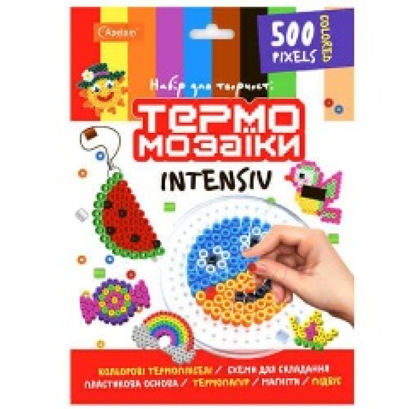 Набір для творчості Набір для творчості
