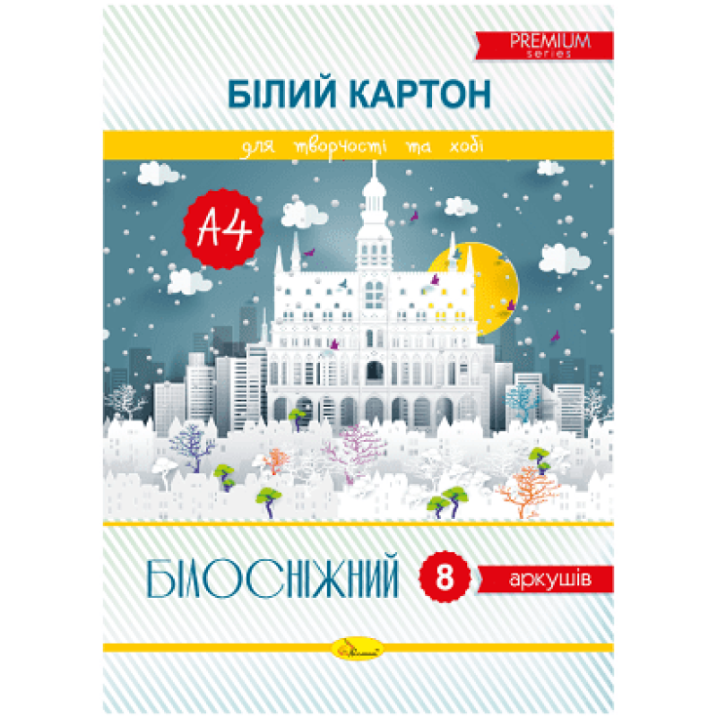 Набір білого картону Набір білого картону