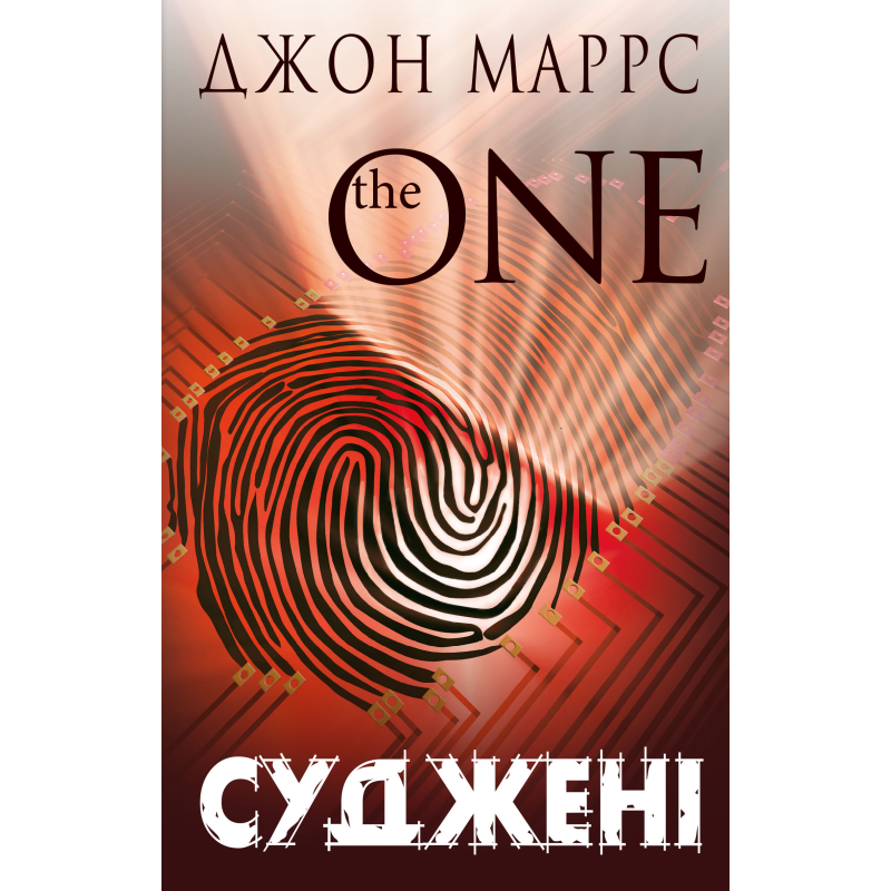 Суджені Суджені