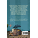 Ласкаво просимо до сім’ї Граузе. Книга 1: Хто звичайний? Ласкаво просимо до сім’ї Граузе. Книга 1: Хто звичайний?