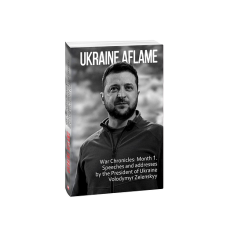 Місяць вiйни Хронiка подiй. Промови та звернення Президента України Володимира Зеленського (англ.)