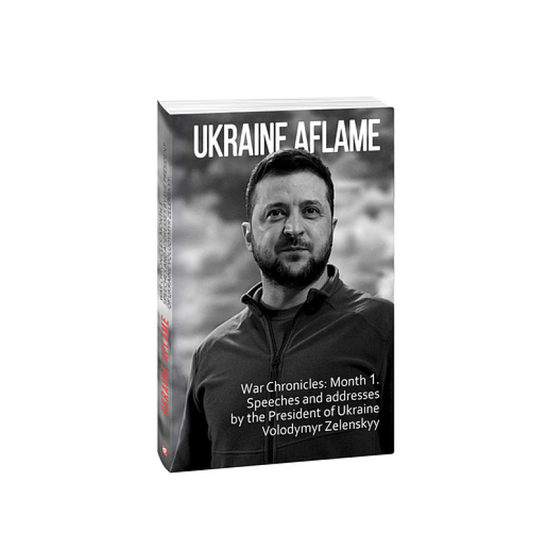 Місяць вiйни Хронiка подiй. Промови та звернення Президента України Володимира Зеленського (англ.)