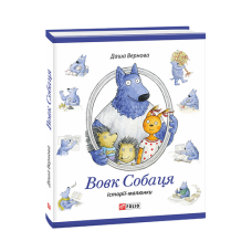 У львівській обителі муз: есеї та рефлексії т.29