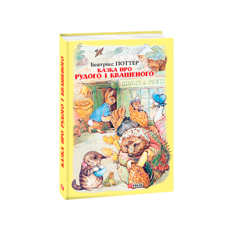 Олександр Довженко. Том 2