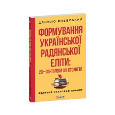 Затуліть їй обличчя