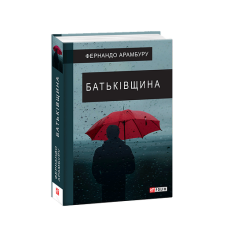 Неприродні причини