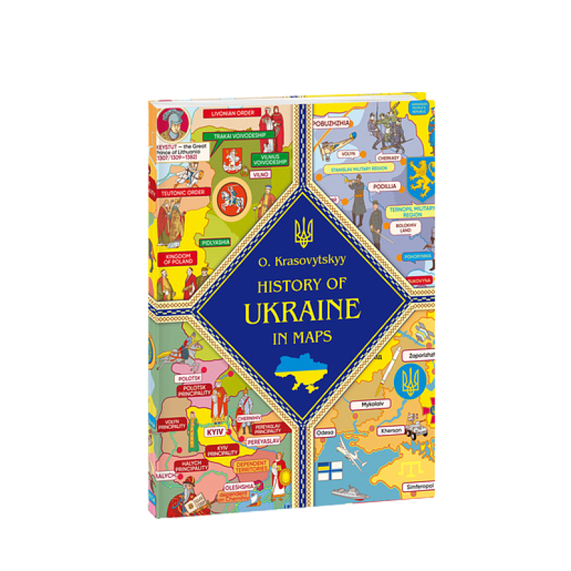 Історія України в мапах (англ.) Історія України в мапах (англ.)