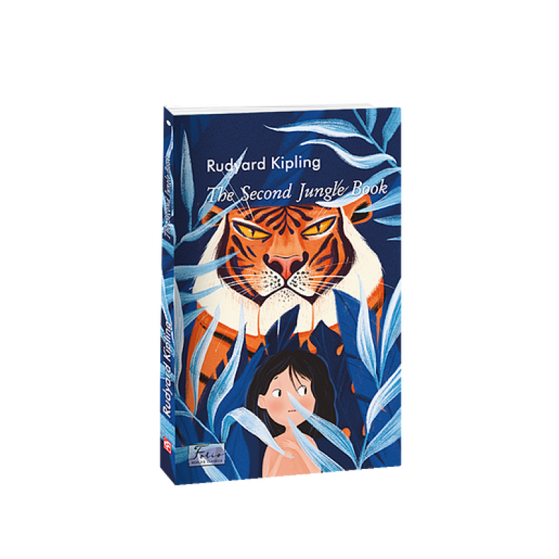 Друга книга джунглів (англ.) Друга книга джунглів (англ.)