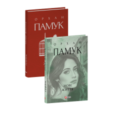 Нове життя
