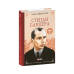 12 розмов про Грузію