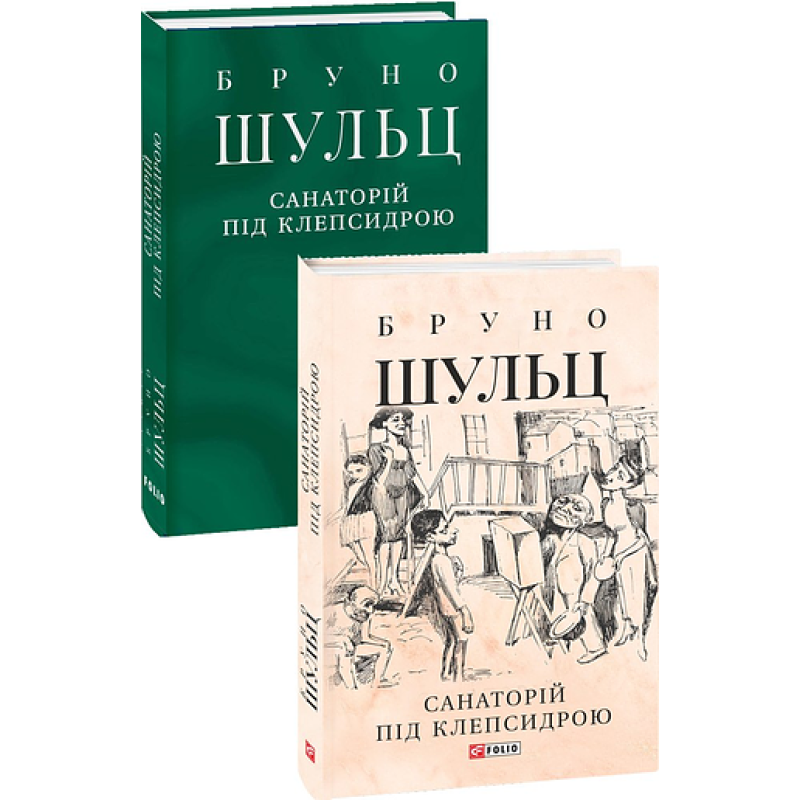 Яса Яса