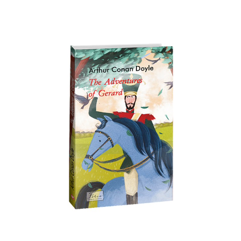 Пригоди бригадира Жерара (англ.) Пригоди бригадира Жерара (англ.)