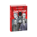 Війна