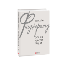 Мазепа. Полтава