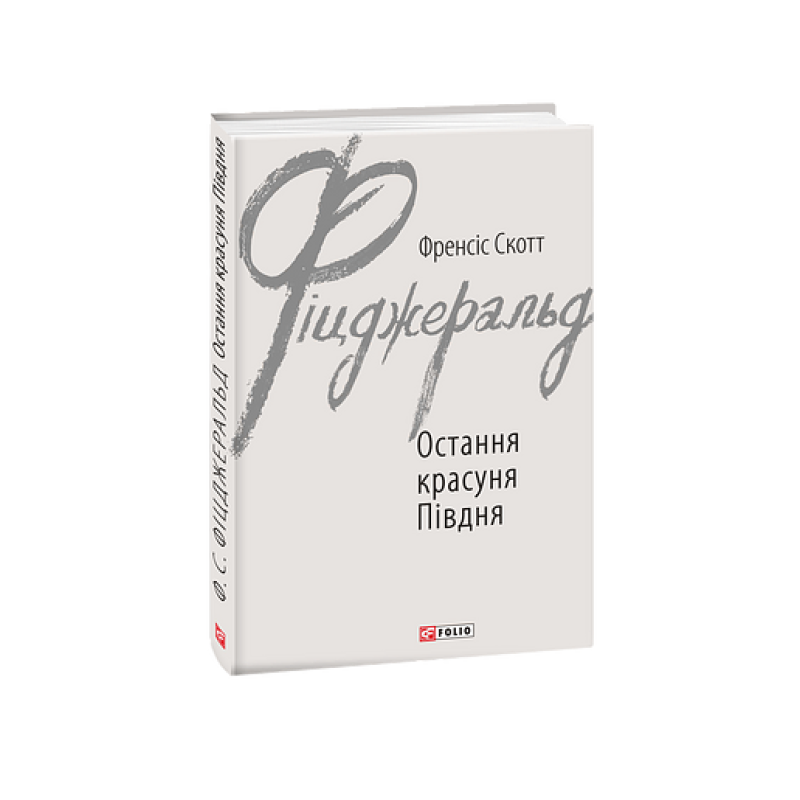 Мазепа. Полтава
