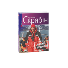 Мертва блакить