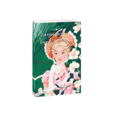 Пригоди Шерлока Холмса. Том І (англ.)