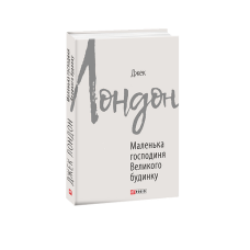 Володарка Понтиди