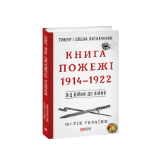 Сакура. Шедеври японської поезії та живопису IV-XI ст. Том І