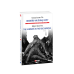 Людина без властивостей. Том 2
