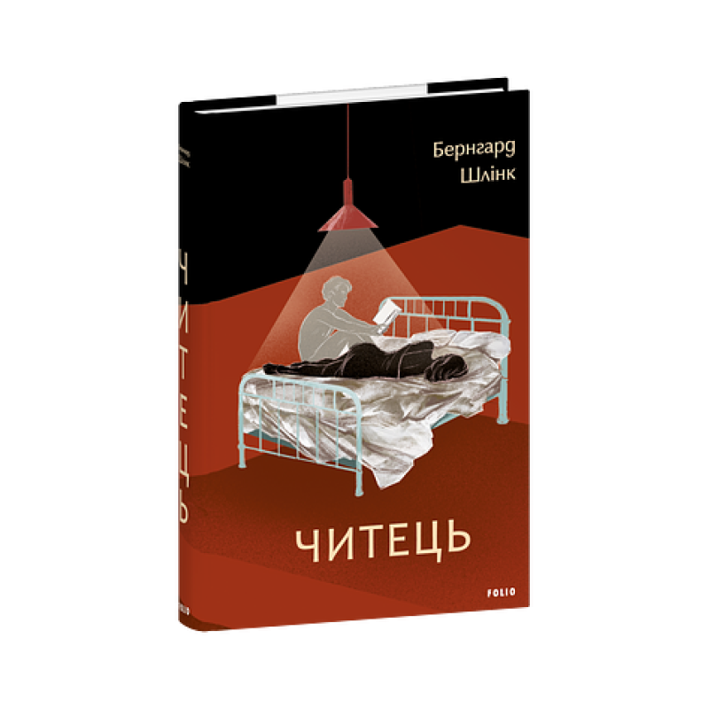 Читець