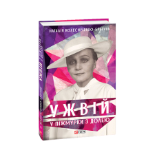 Ненаситність