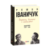 Конан. Книга 4 Конан. Книга 4
