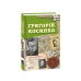 Обличчя в безодні