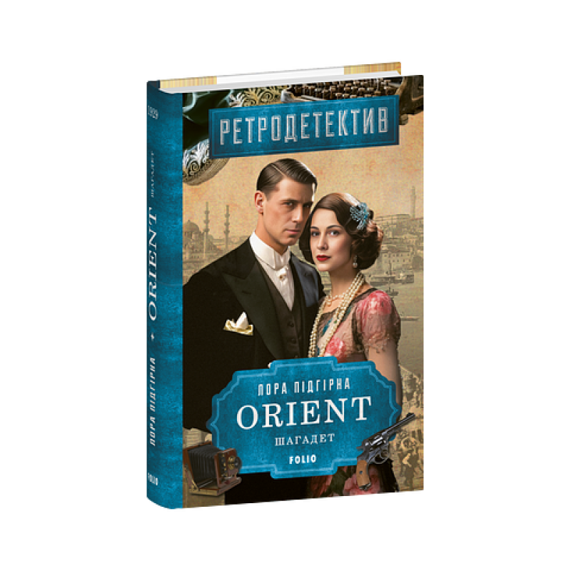 ORIENT. Шагадет ORIENT. Шагадет