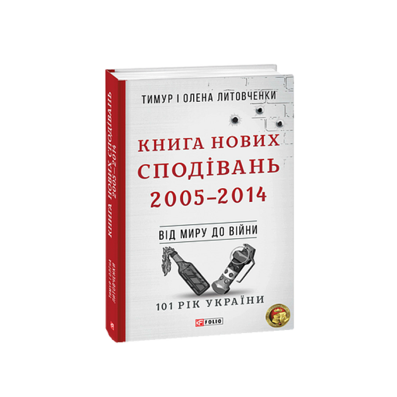 Звіяні вітром.Том 1