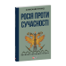Дім шовку