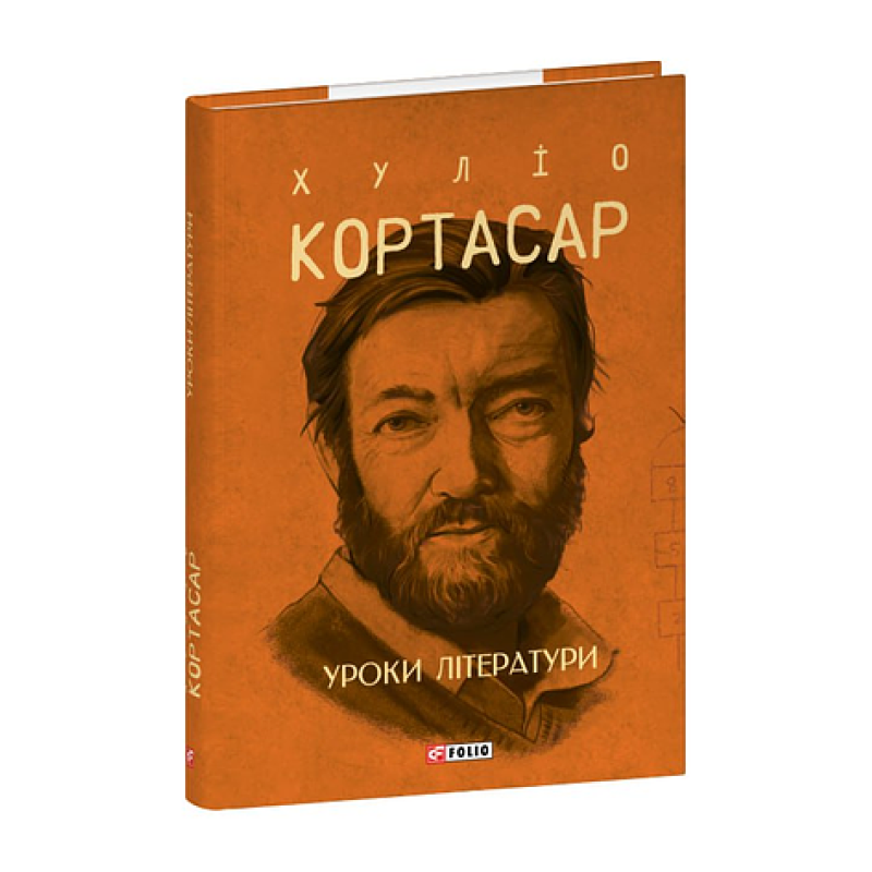 Уроки літератури Уроки літератури