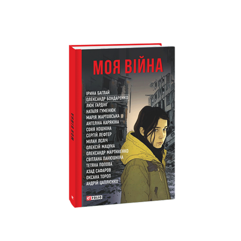 Китайські крилаті вирази (рос) Китайські крилаті вирази (рос)
