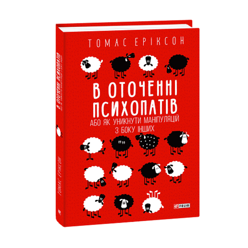 Сірано де Бержерак(рос) Сірано де Бержерак(рос)