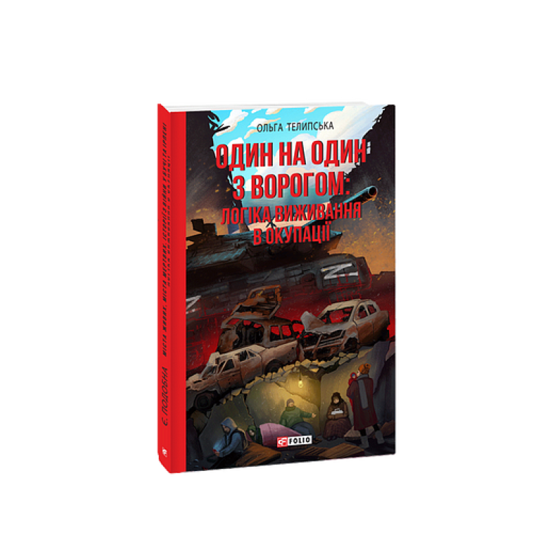 Конармия Конармия