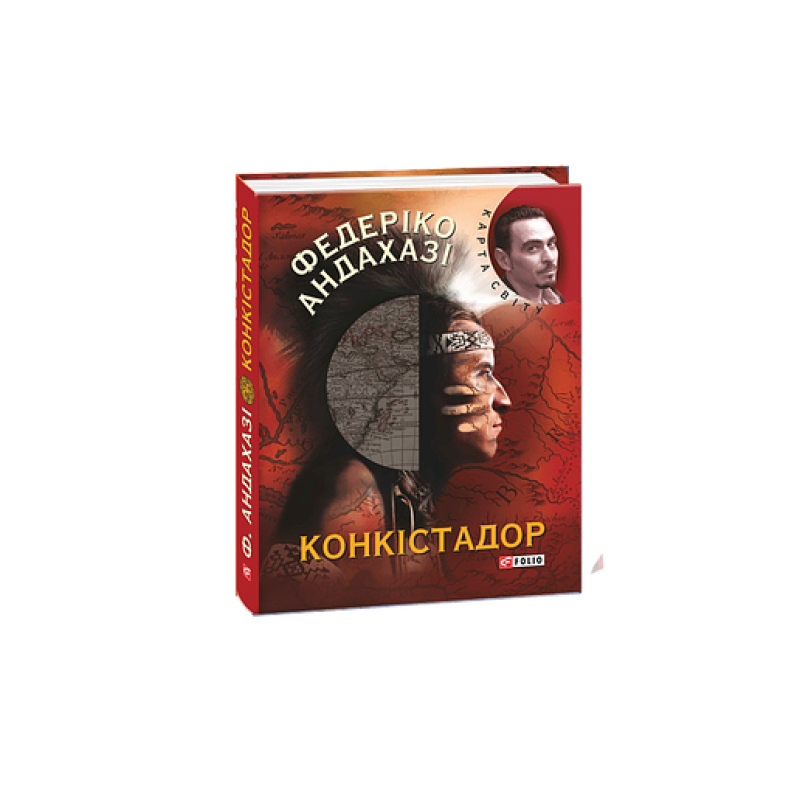 Загадки історії.Країна висхідного сонця (интегр) (рос) Загадки історії.Країна висхідного сонця (интегр) (рос)