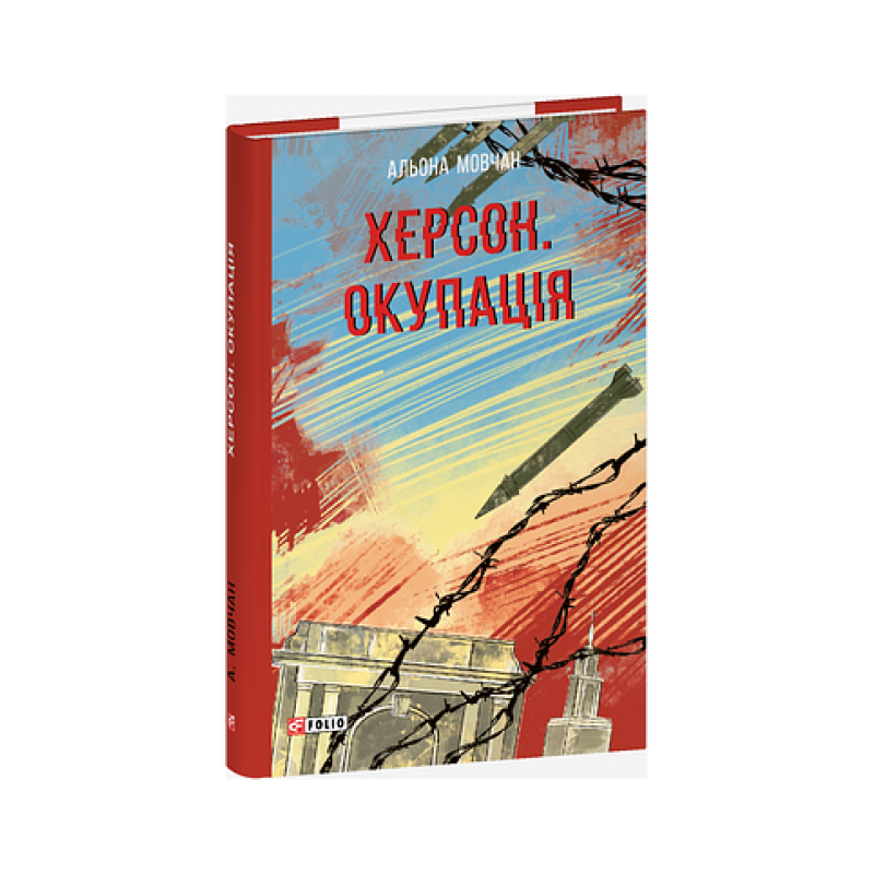 Роза с могили Гомера (рос) Роза с могили Гомера (рос)