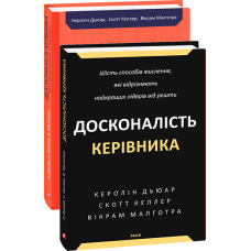 Соловей та троянда (рос)