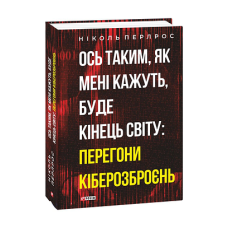 Суламіфь (рос)