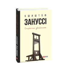 Анекдоти про Ходжу Насреддіна (рос)