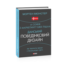 Сапфо і Алкей (рос)