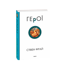 Ендіміон (рос)