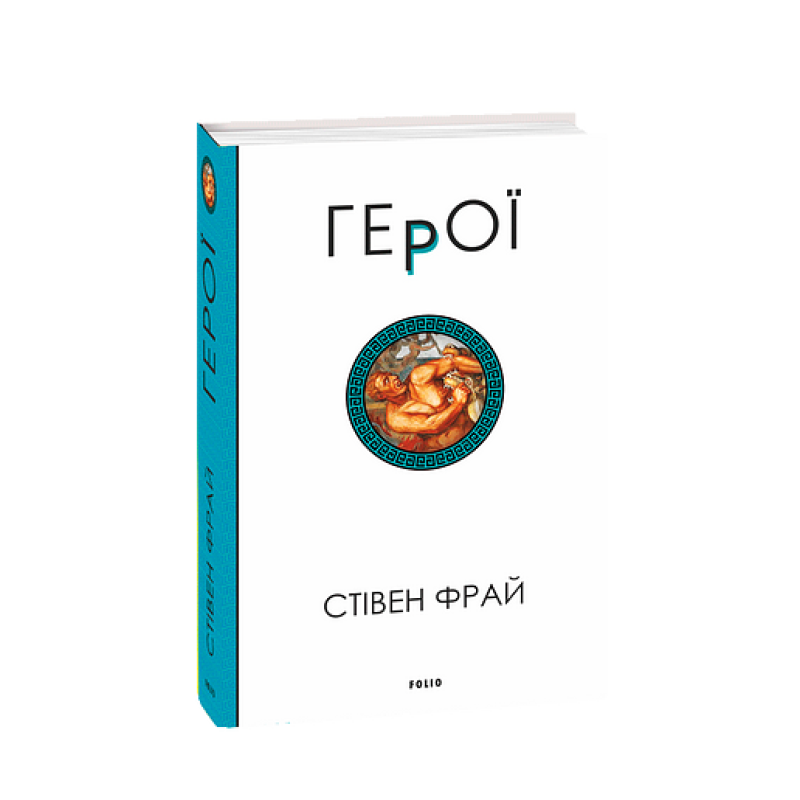 Ендіміон (рос) Ендіміон (рос)