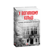 Минулі часи (рос)