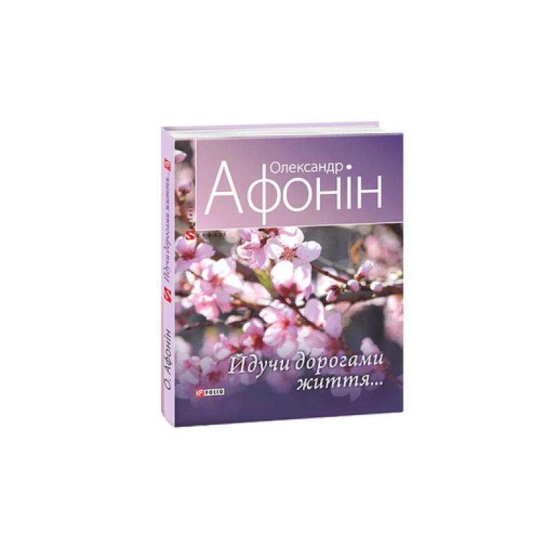 Я-вiдьма! (рос) Я-вiдьма! (рос)