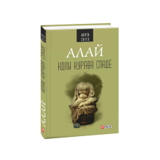 Загадки історії.Древні цивілізації (рос)